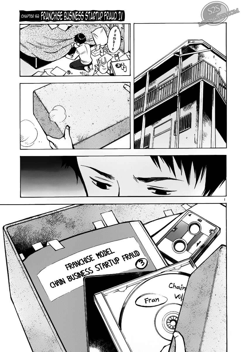 Chapter 62 - Page 1