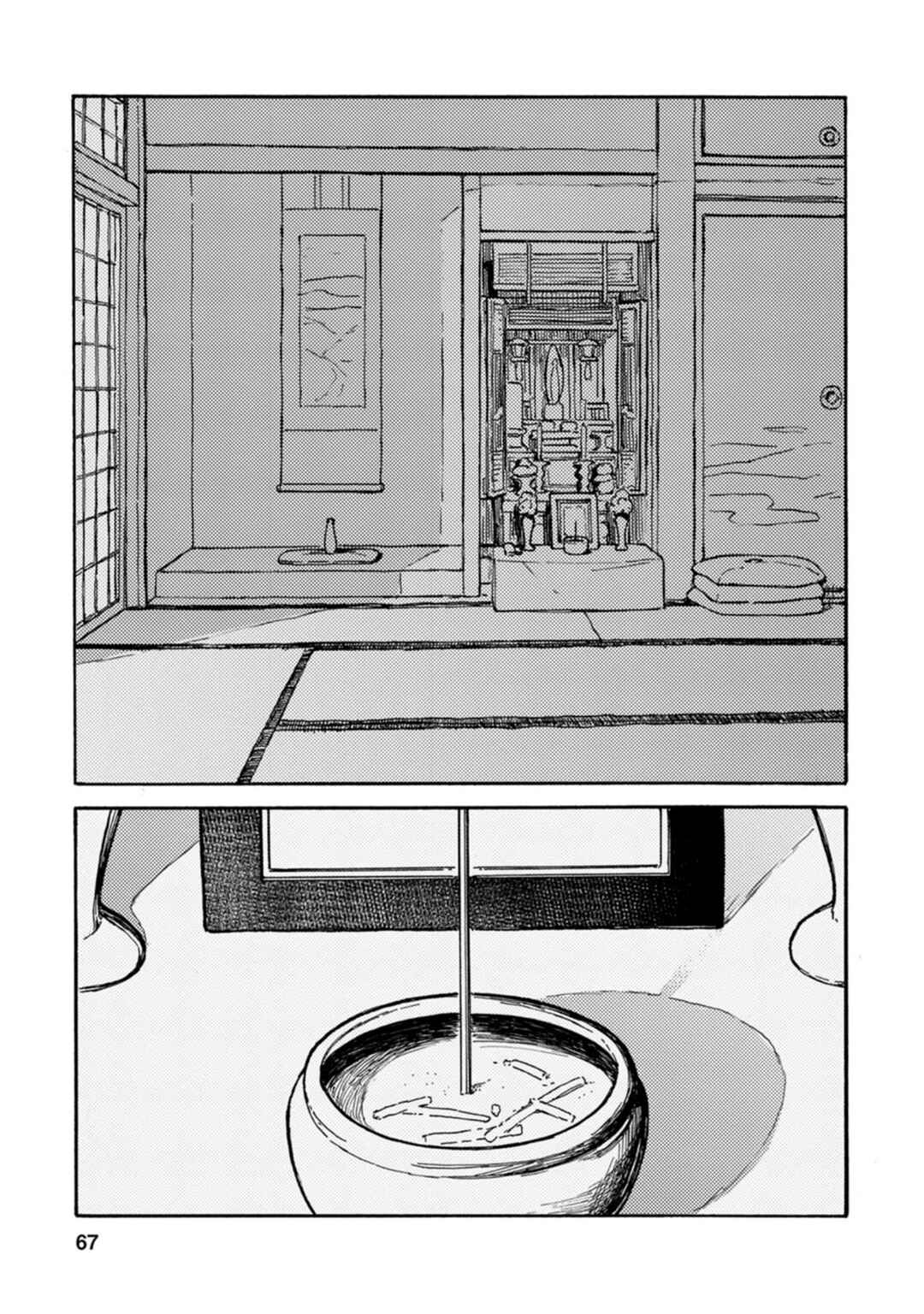 Chapter 3 - Page 33