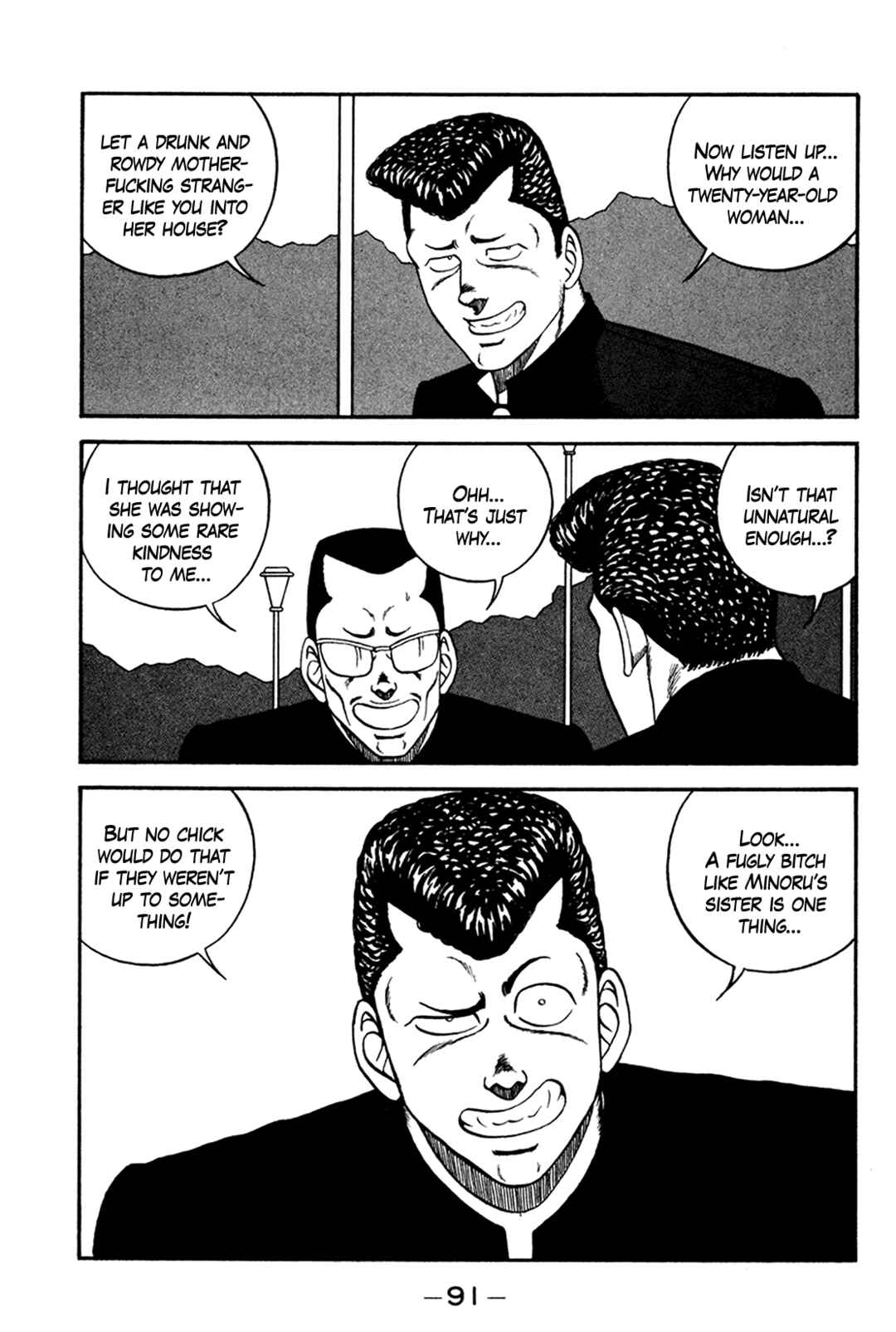 Chapter 159 - Page 17