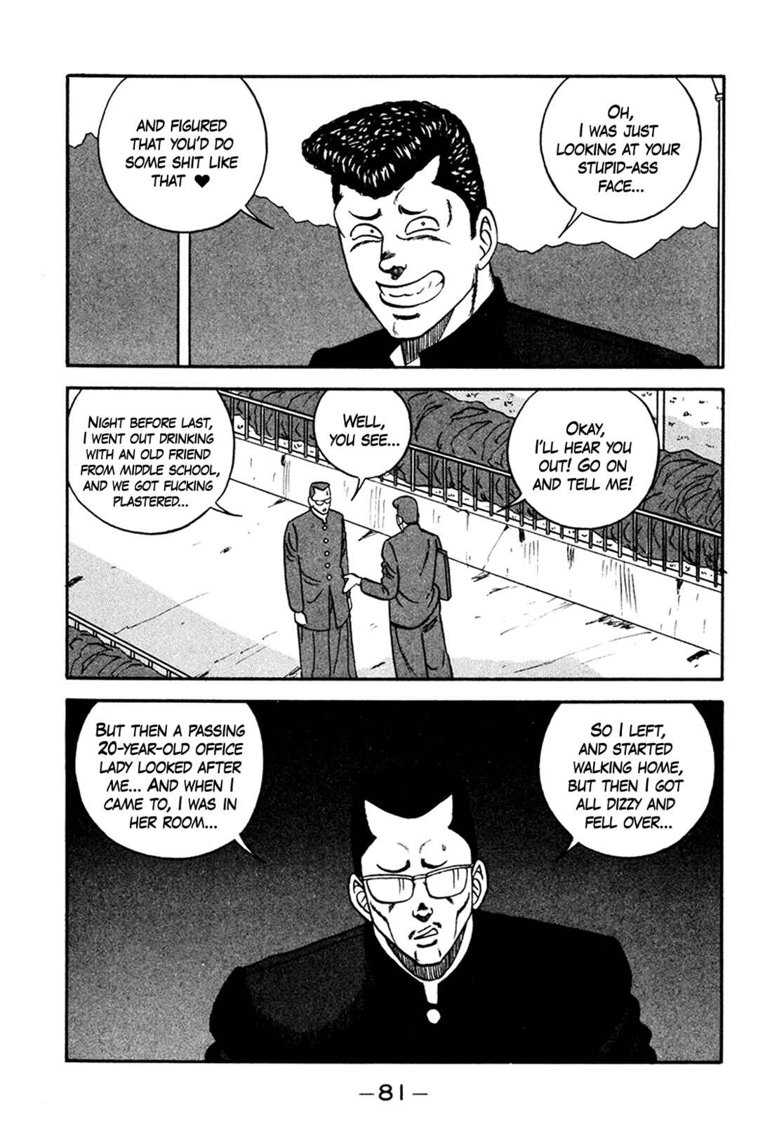 Chapter 159 - Page 7