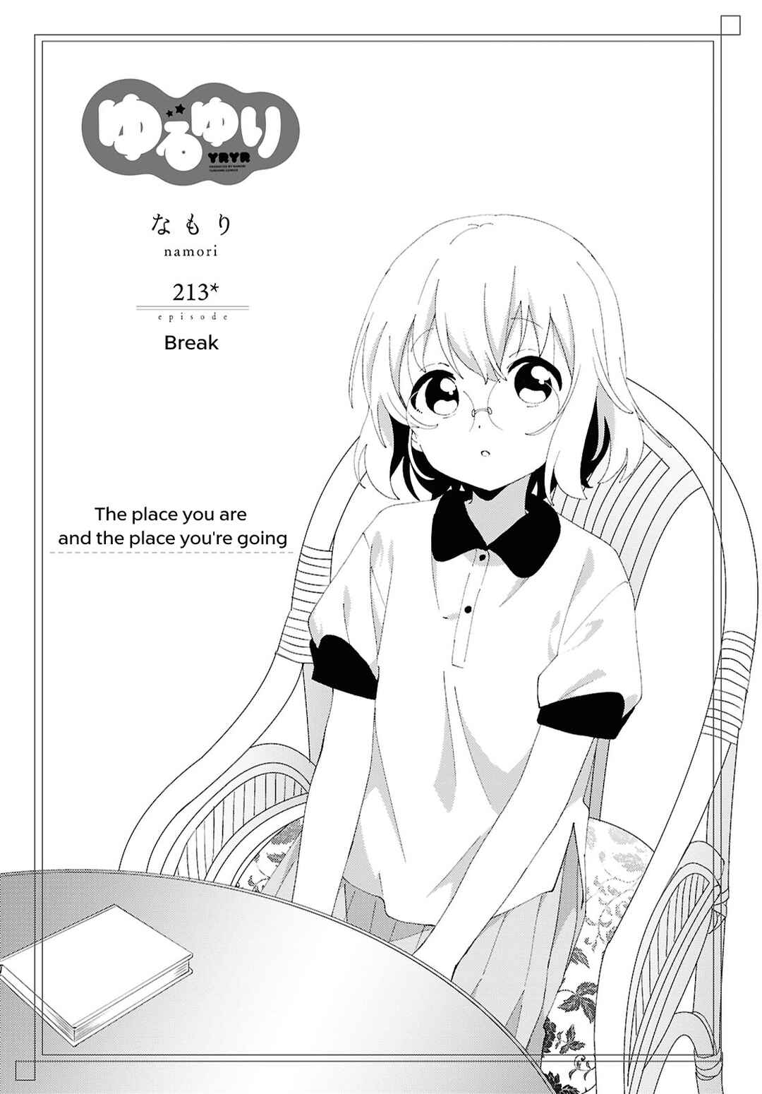 Chapter 213 - Page 1