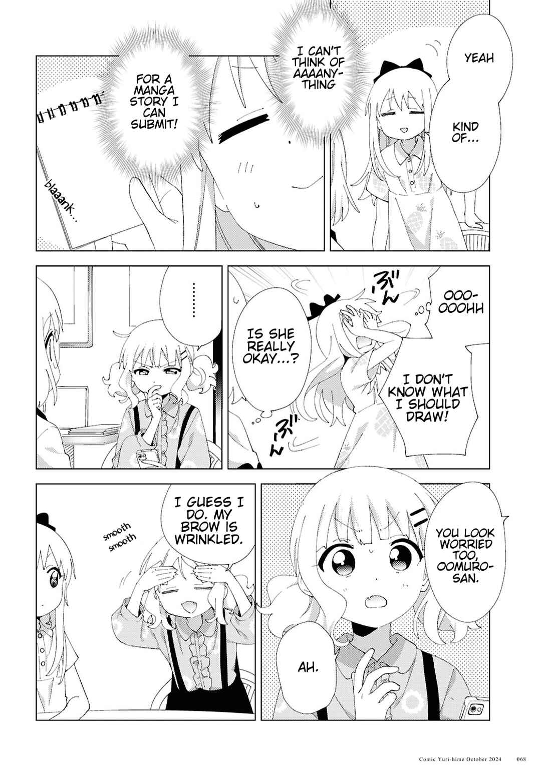 Chapter 213 - Page 4