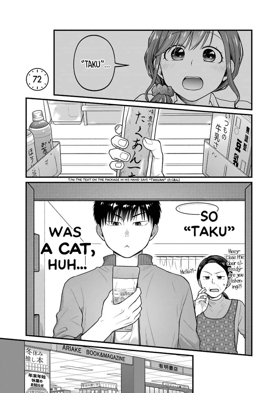 Chapter 72 - Page 1