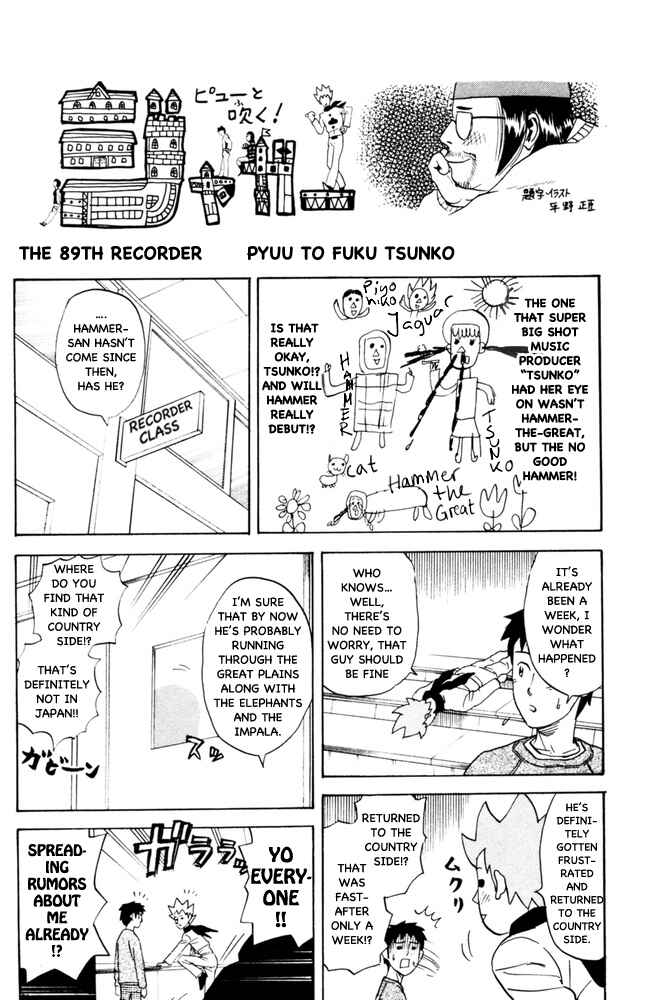 Chapter 89 - Page 1