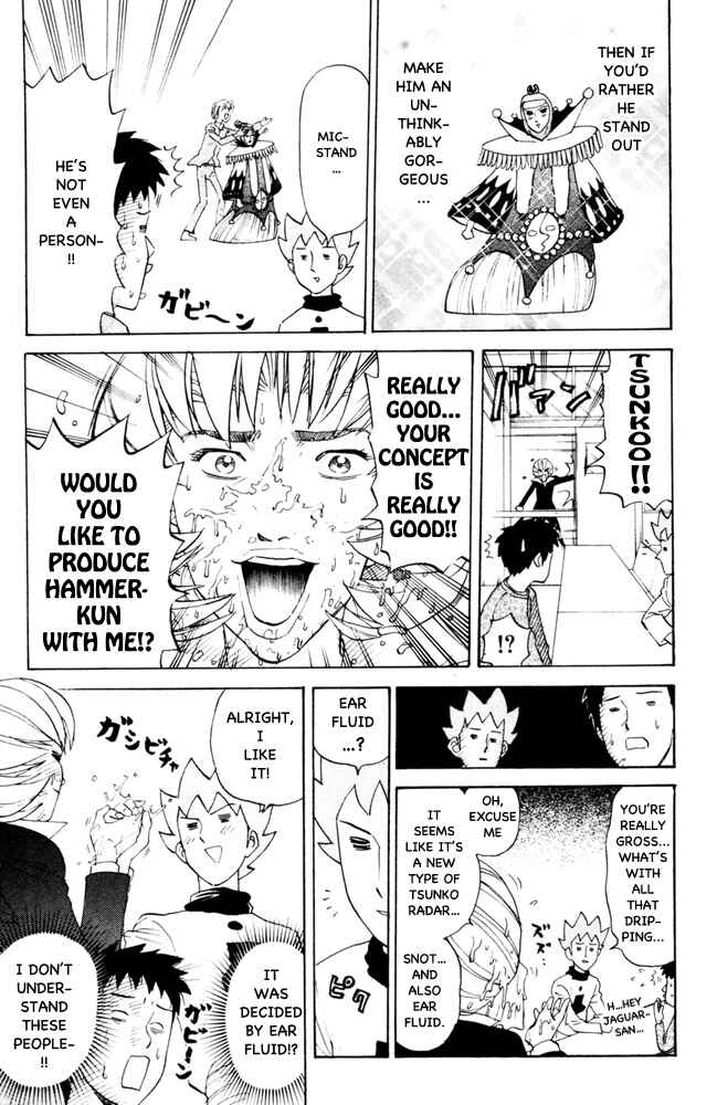 Chapter 89 - Page 7