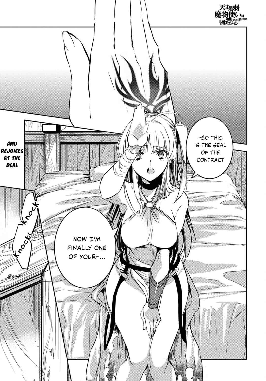 Chapter 4 - Page 2