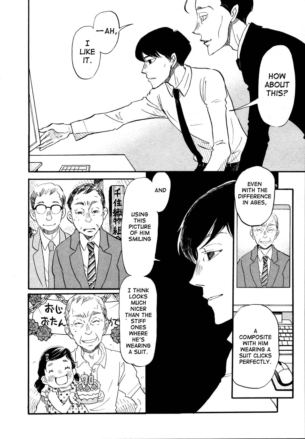 Chapter 138 - Page 2