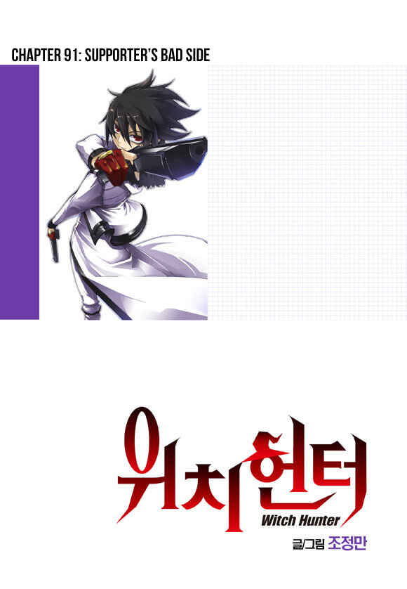 Chapter 91 - Page 2