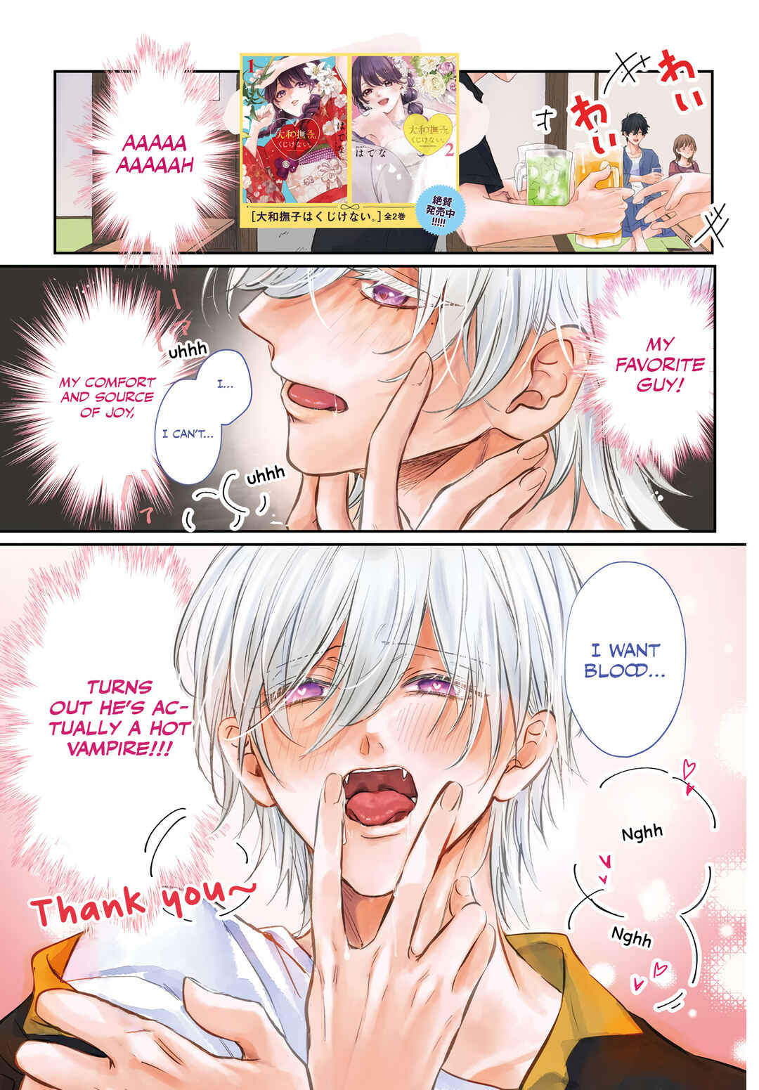 Chapter 1 - Page 1