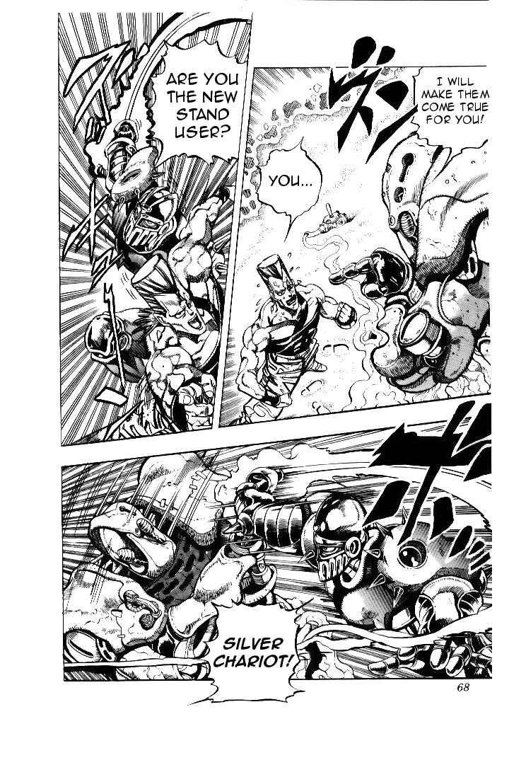 Chapter 62 - Page 2