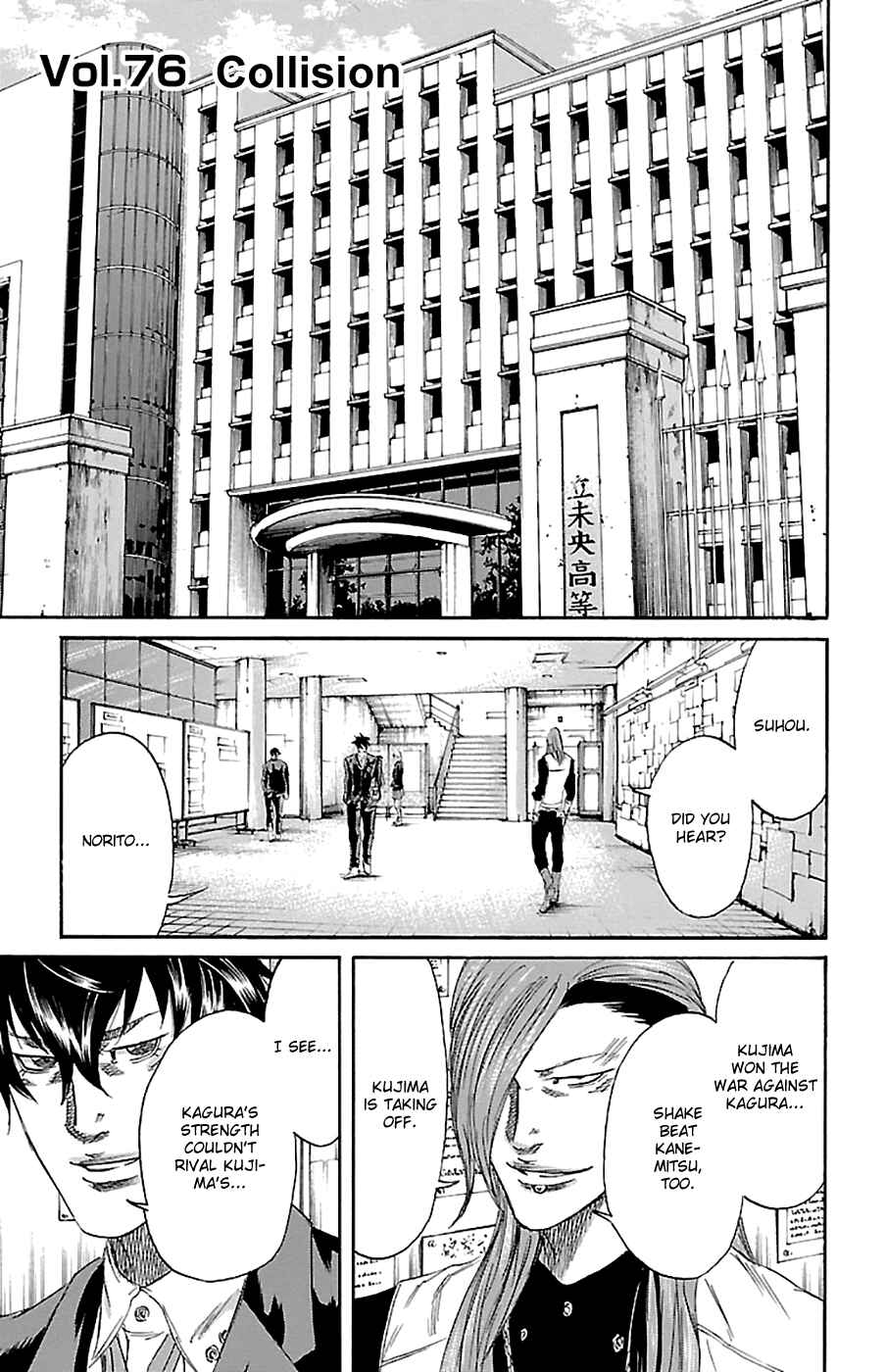 Chapter 76 - Page 2