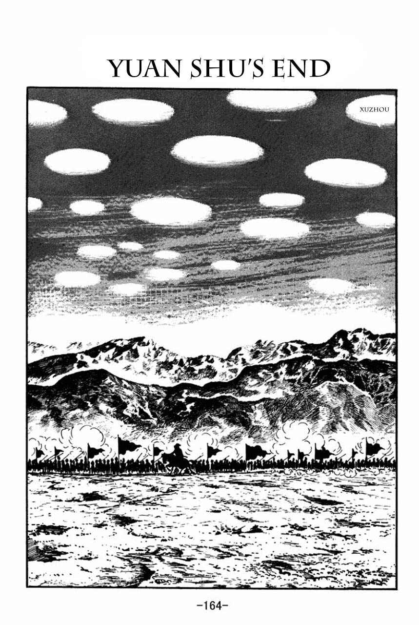 Chapter 82 - Page 1