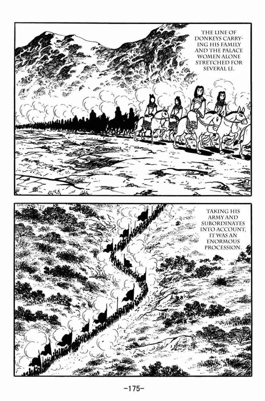 Chapter 82 - Page 12