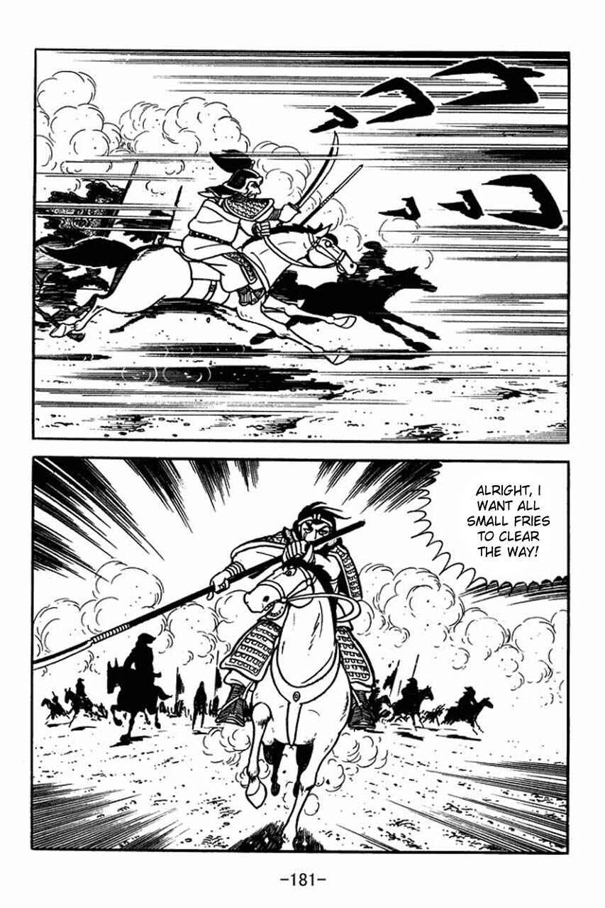 Chapter 82 - Page 18