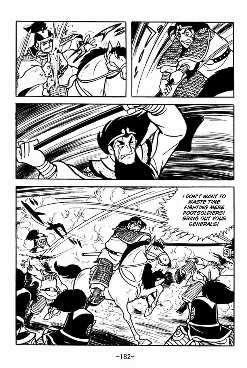 Chapter 82 - Page 19