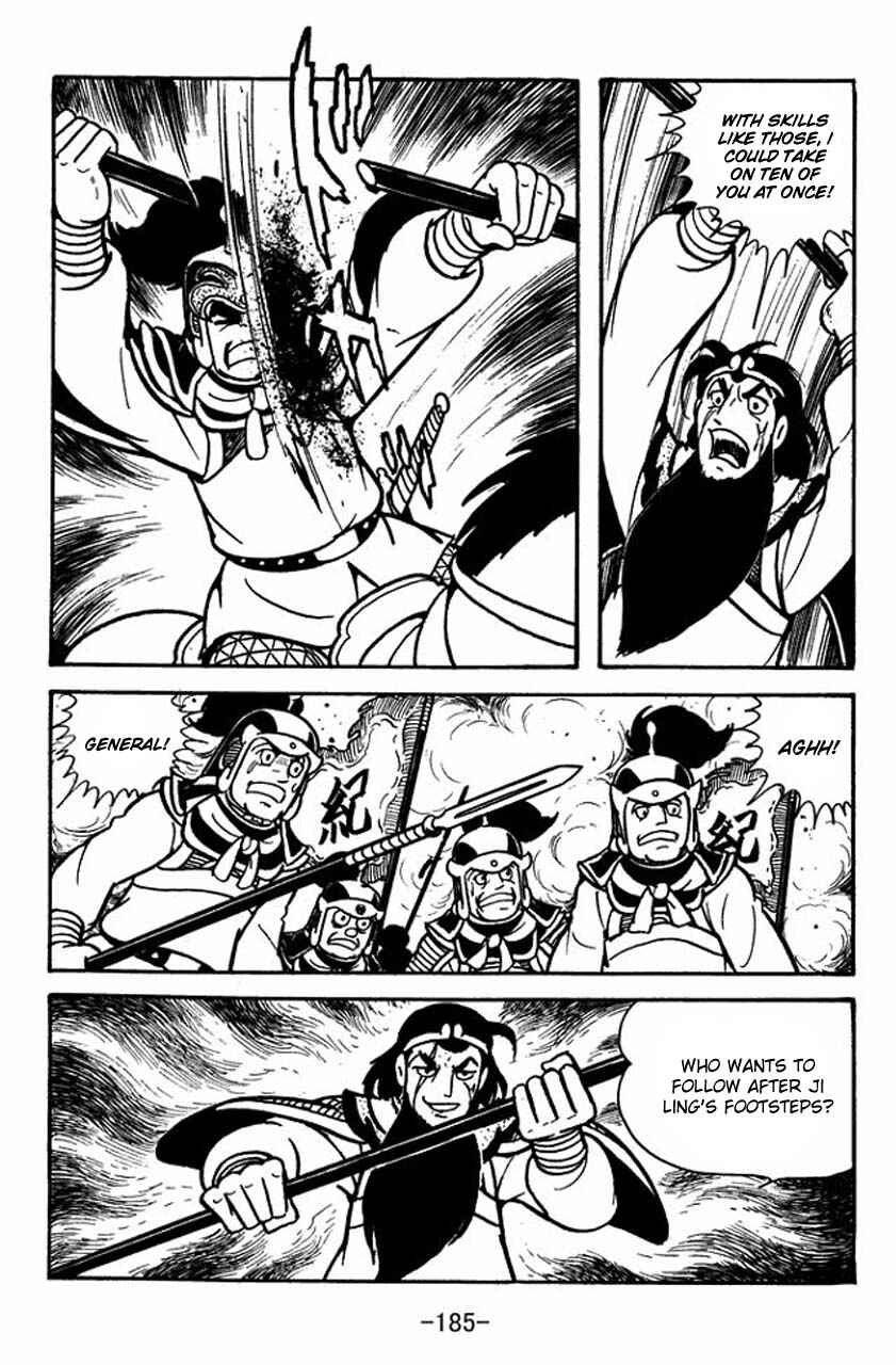 Chapter 82 - Page 22