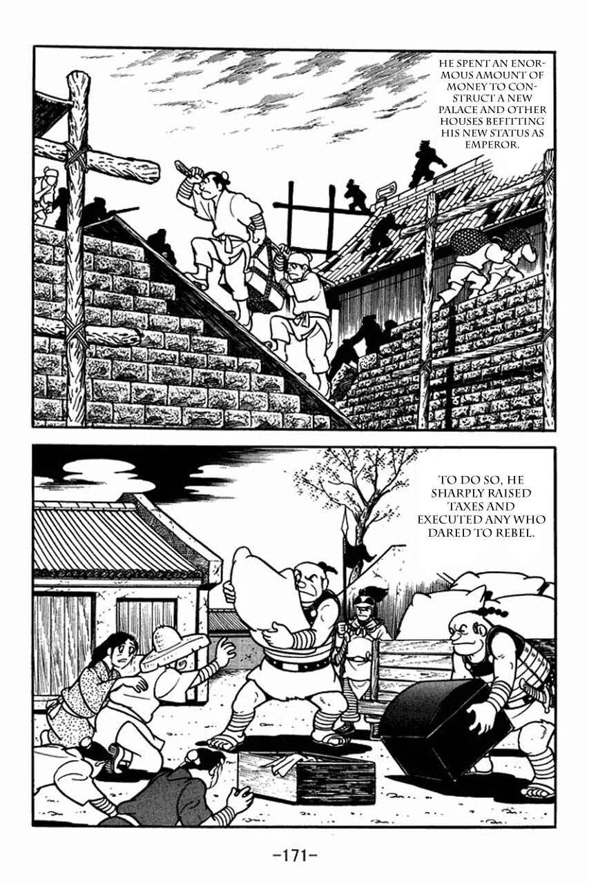 Chapter 82 - Page 8
