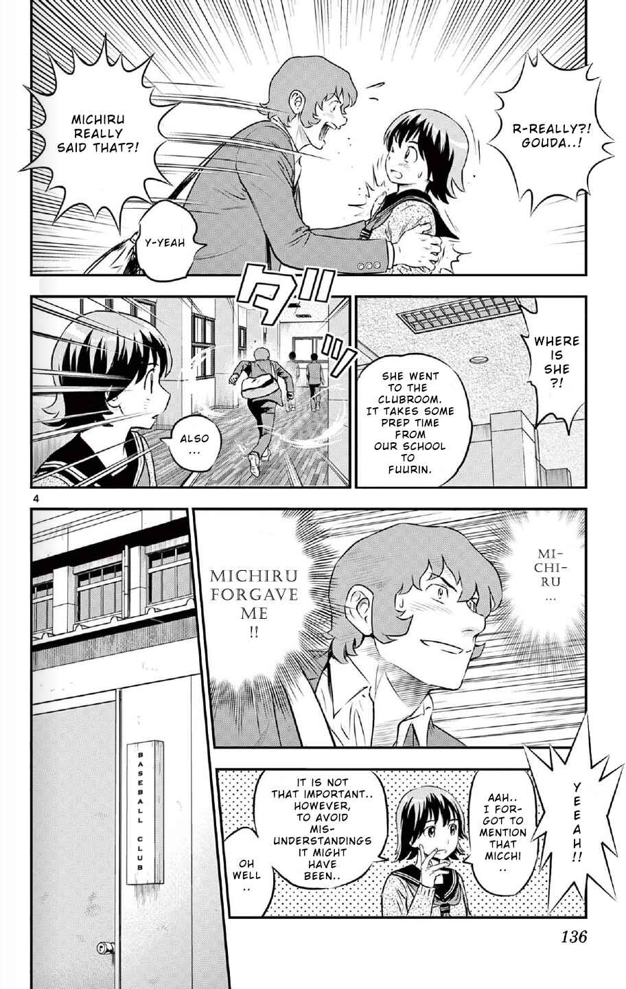 Chapter 221 - Page 4