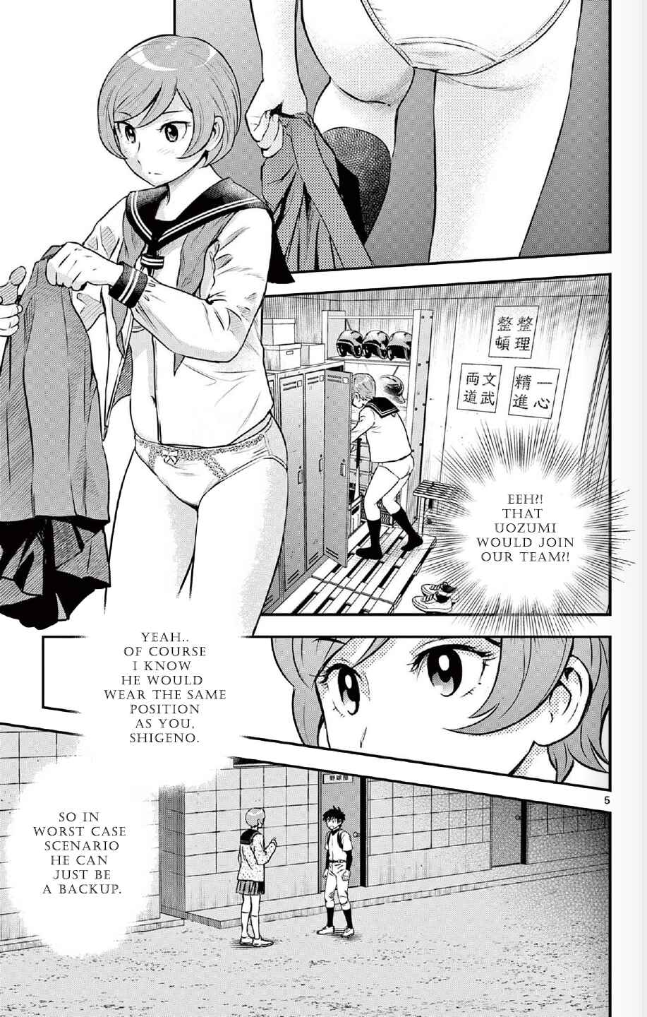 Chapter 221 - Page 5