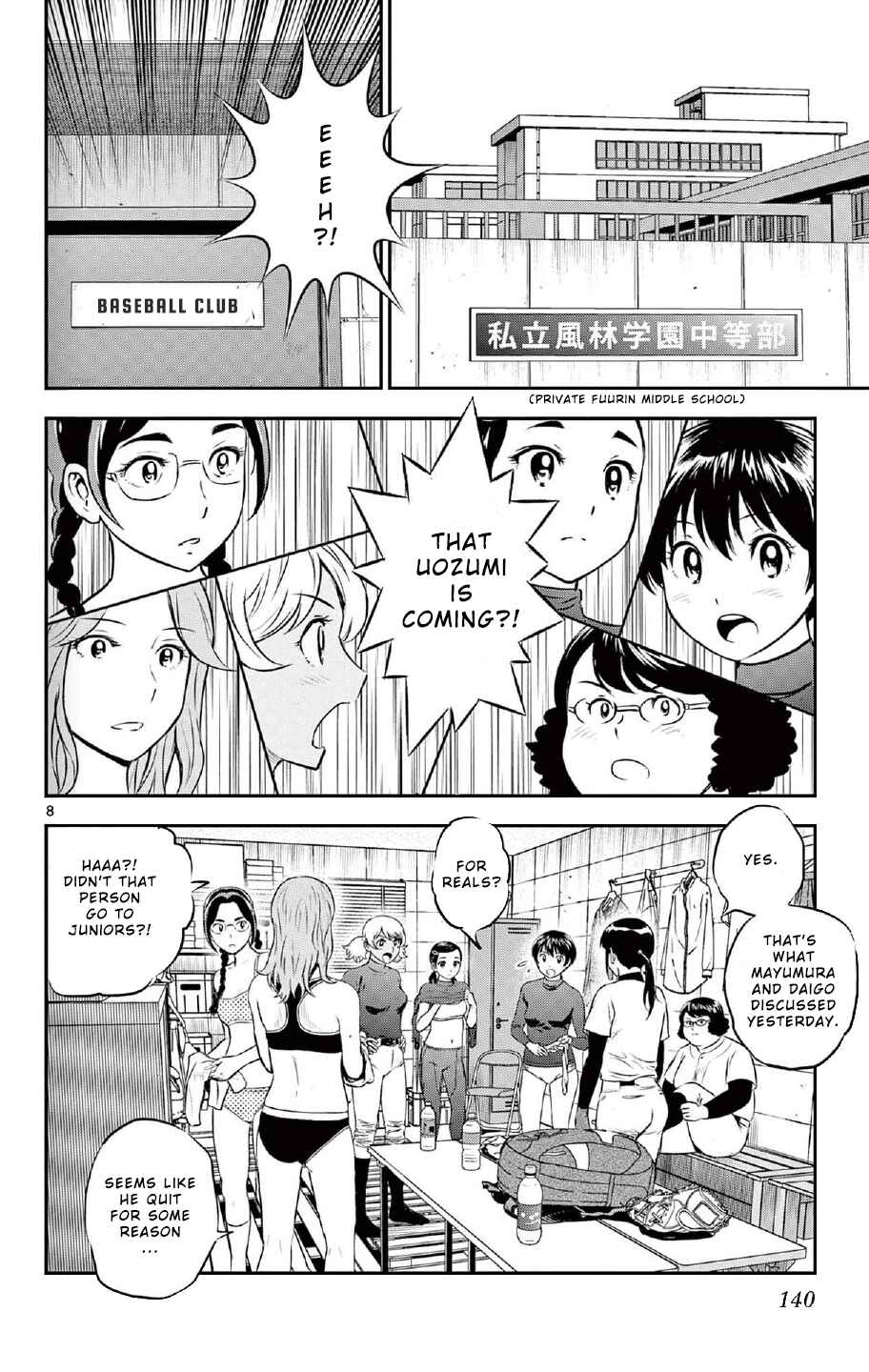 Chapter 221 - Page 8