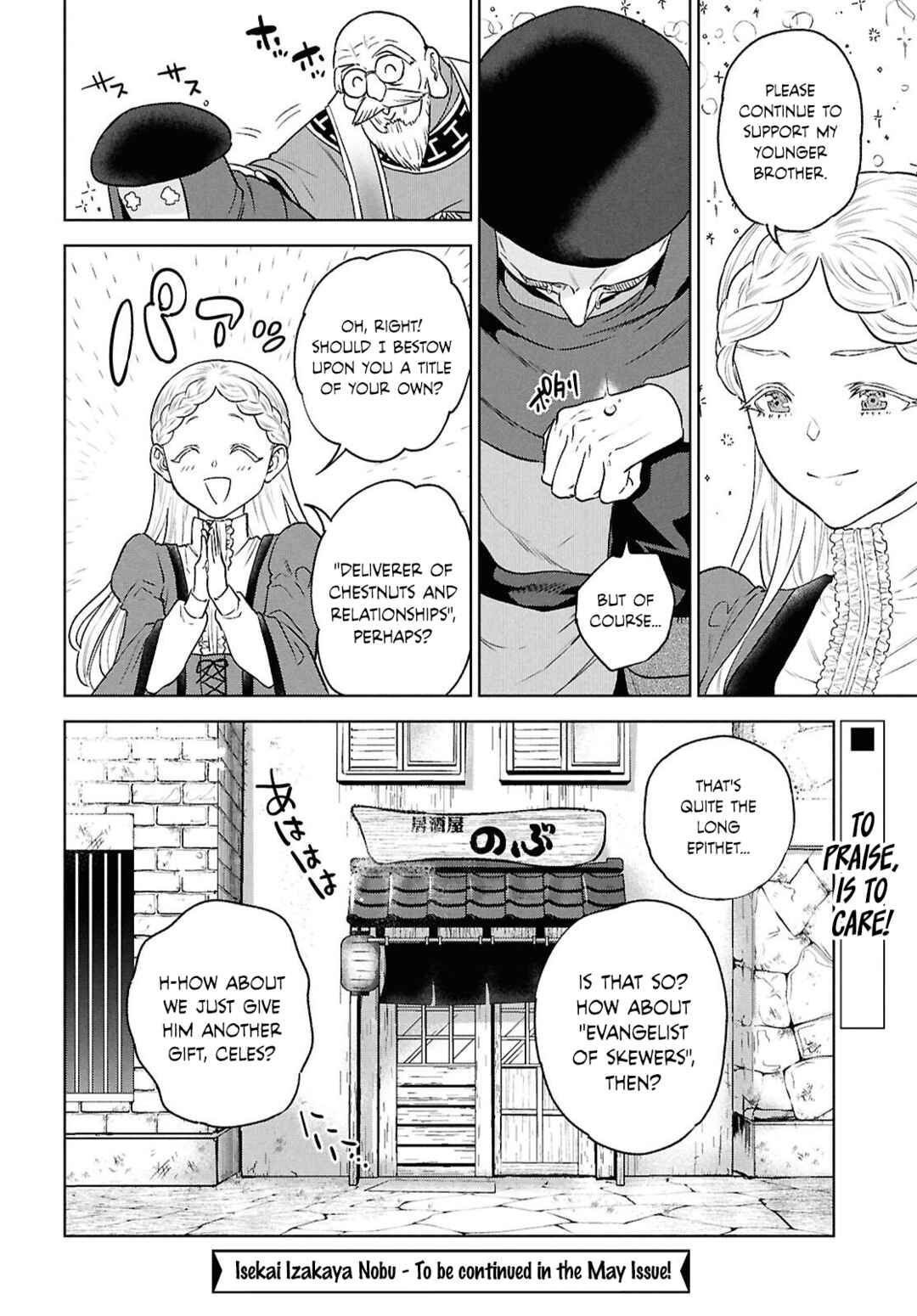 Chapter 133 - Page 20