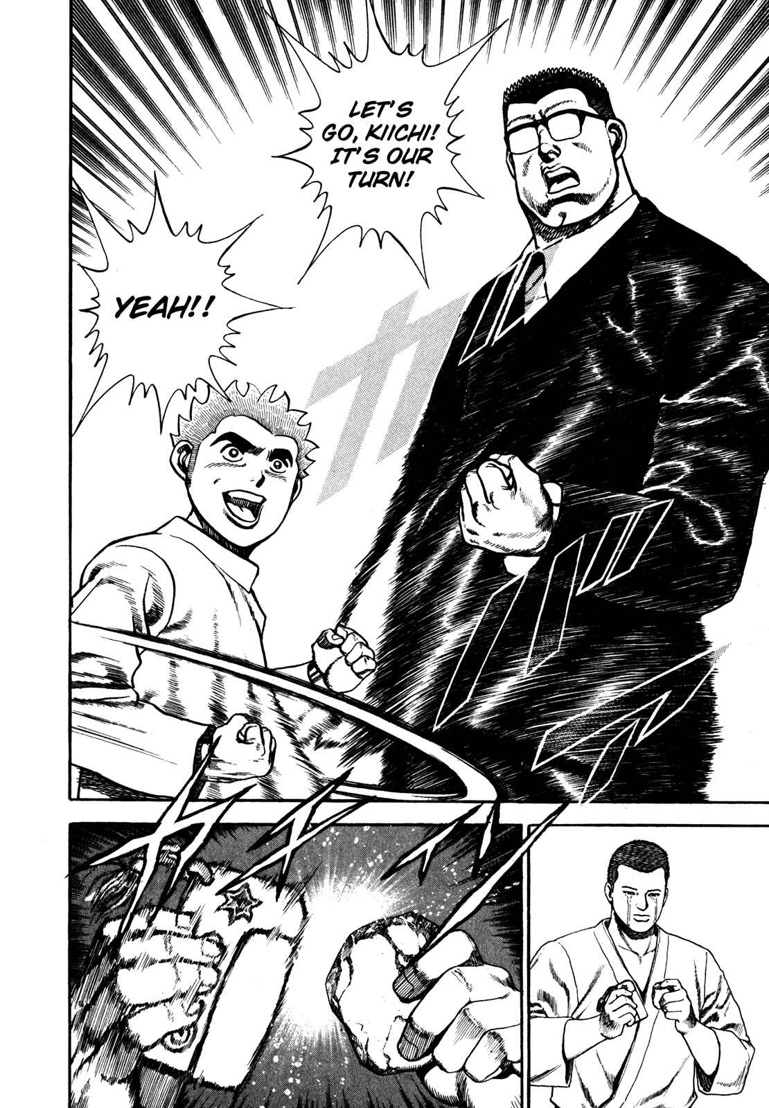 Chapter 105 - Page 17