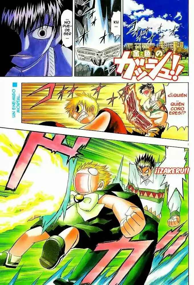 Chapter 96 - Page 3