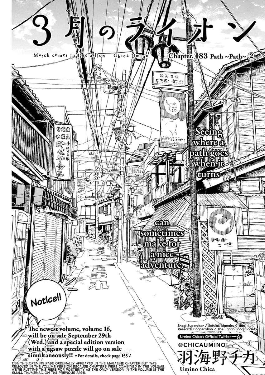 Chapter 179 - Page 19