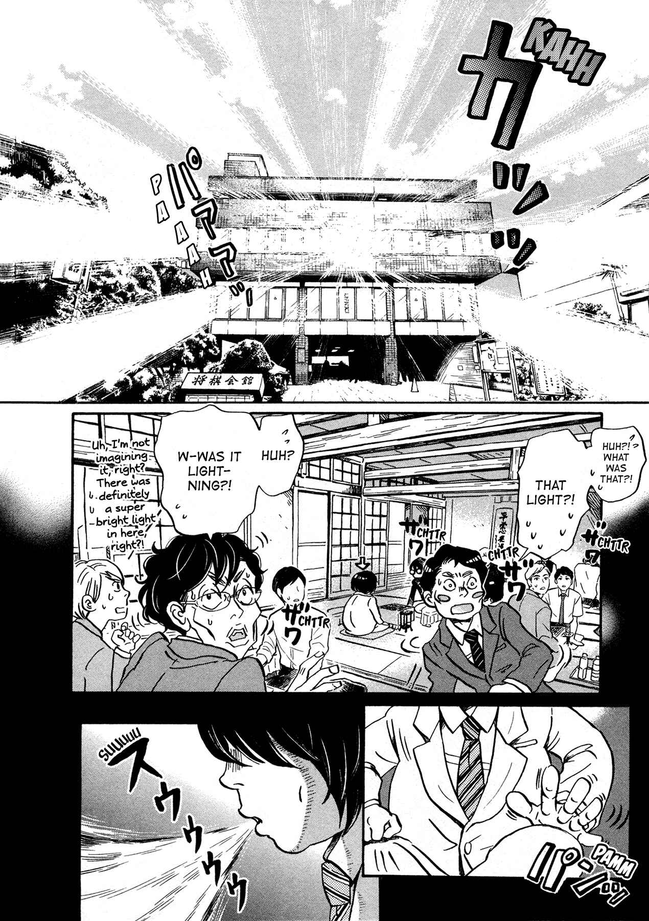 Chapter 179 - Page 2