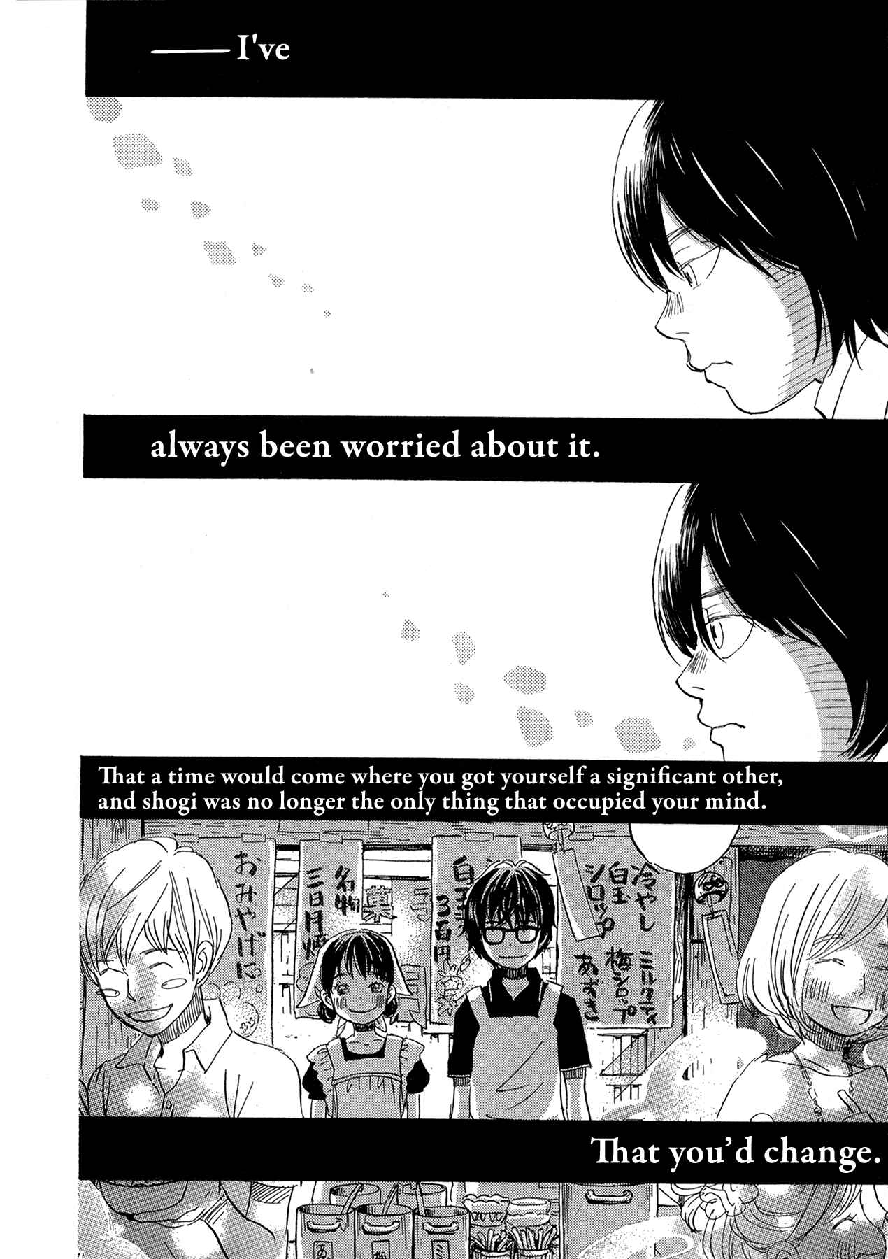 Chapter 179 - Page 8