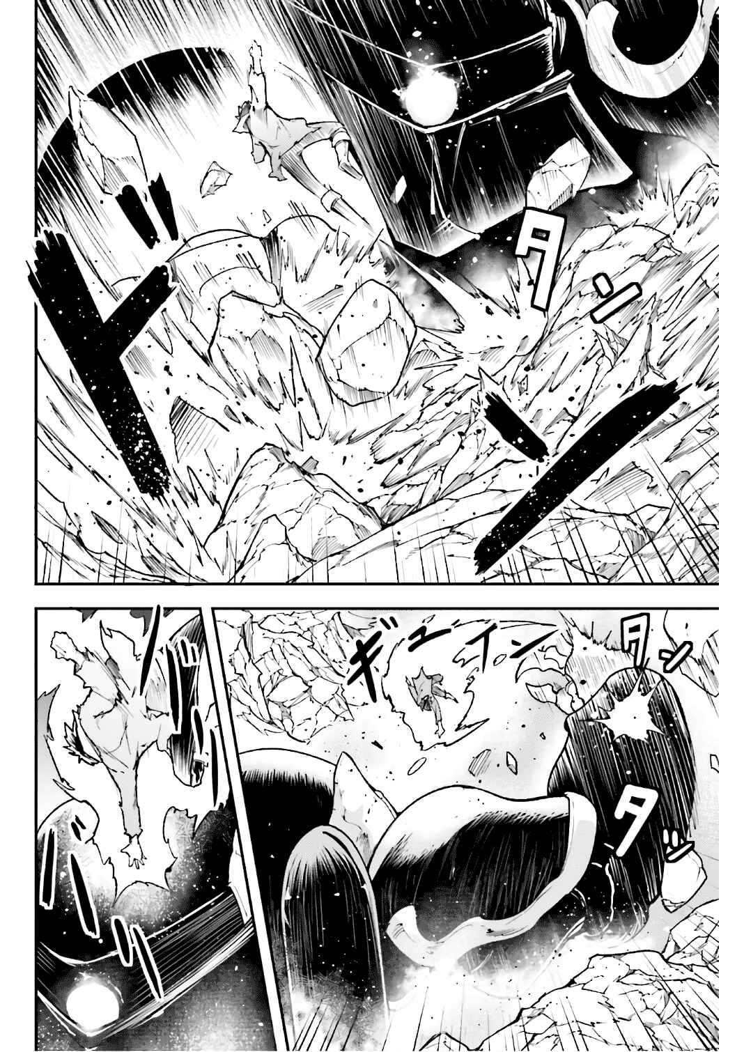 Chapter 14 - Page 32