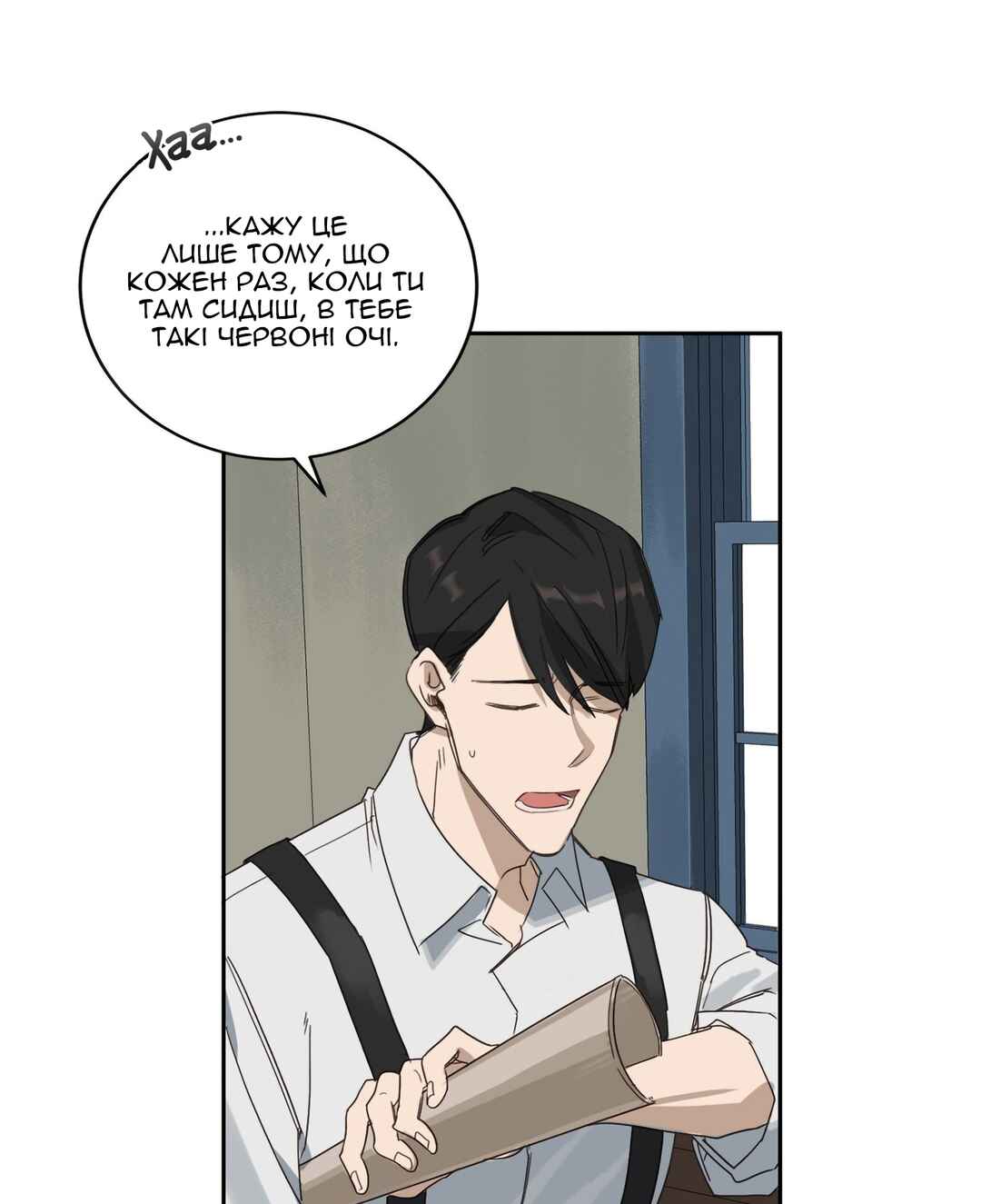 Chapter 2 - Page 6