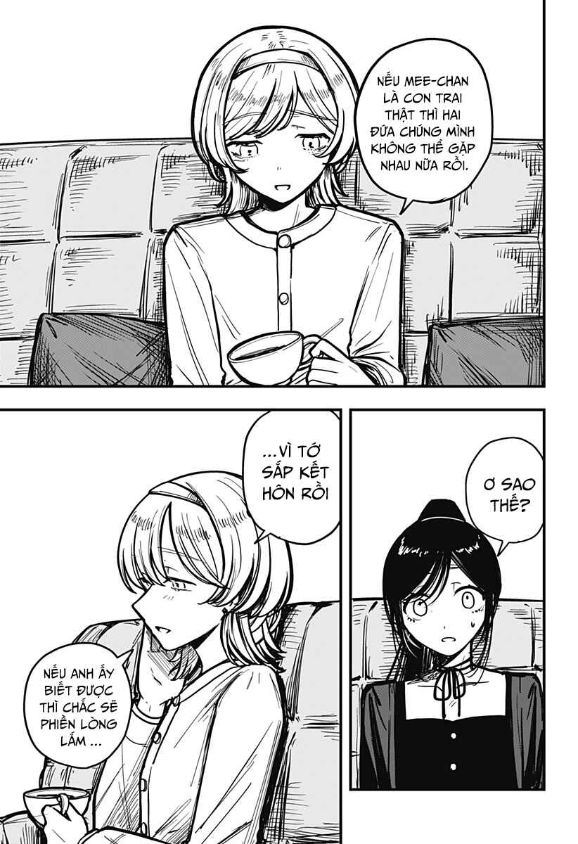 Chapter ? - Page 12