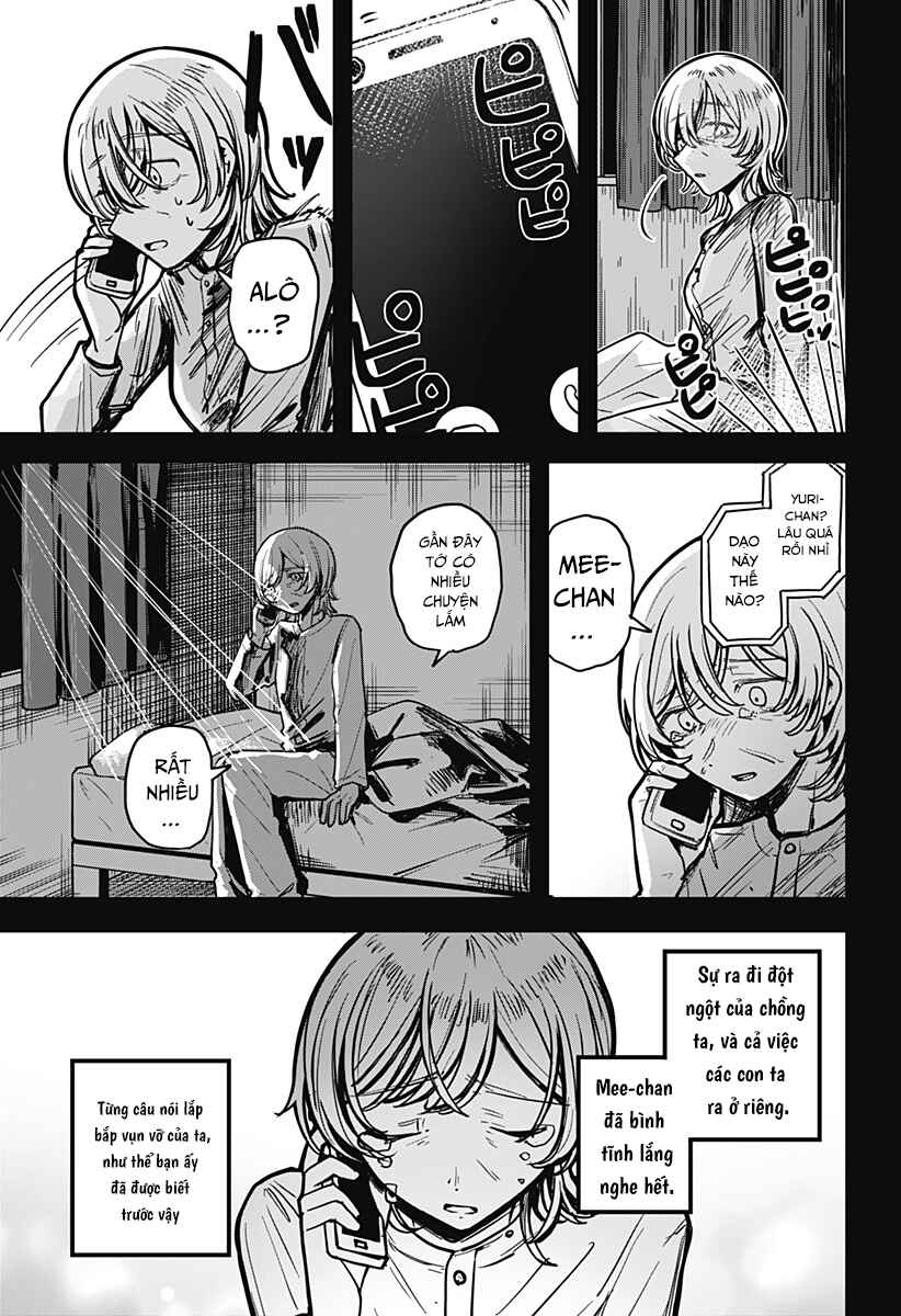 Chapter ? - Page 16