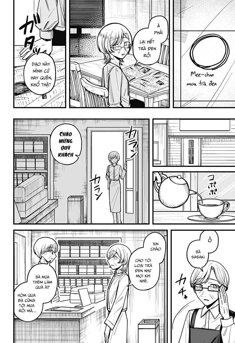Chapter ? - Page 25