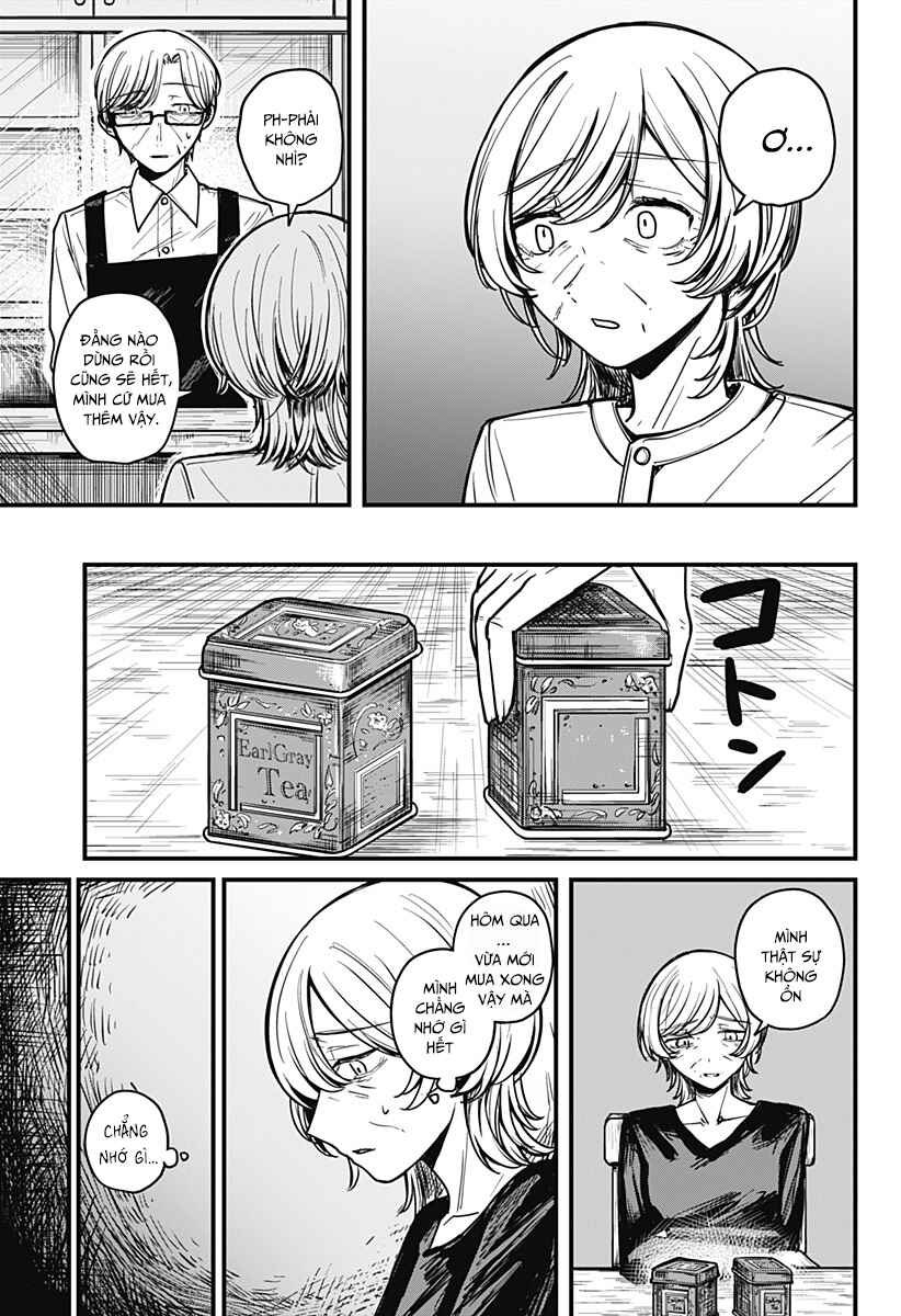 Chapter ? - Page 26