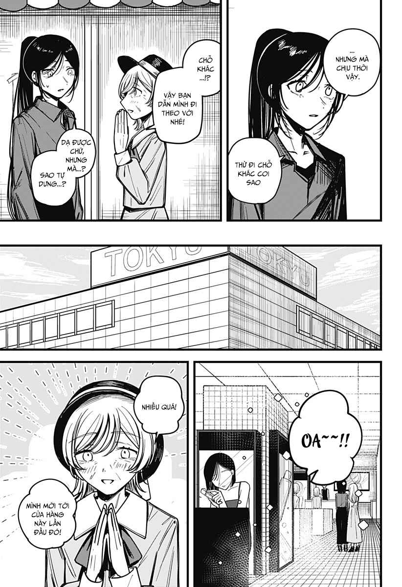 Chapter ? - Page 54