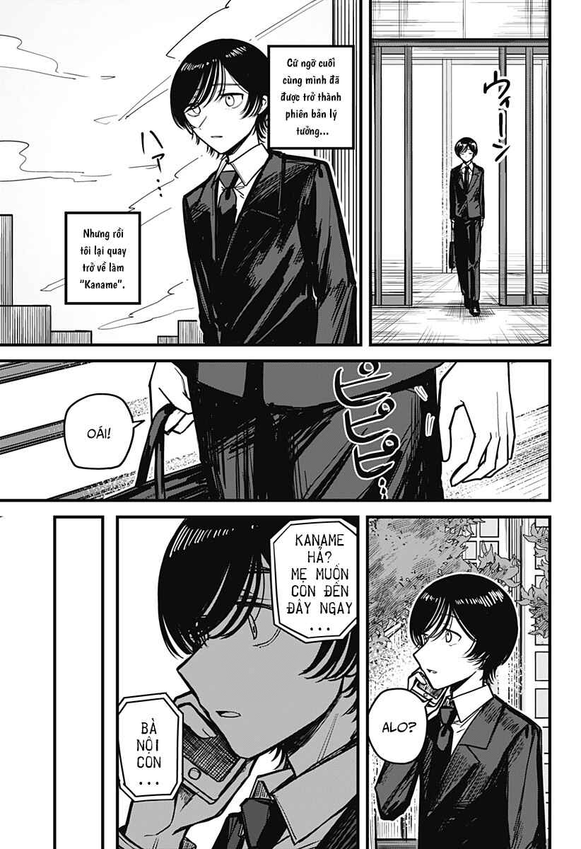 Chapter ? - Page 64