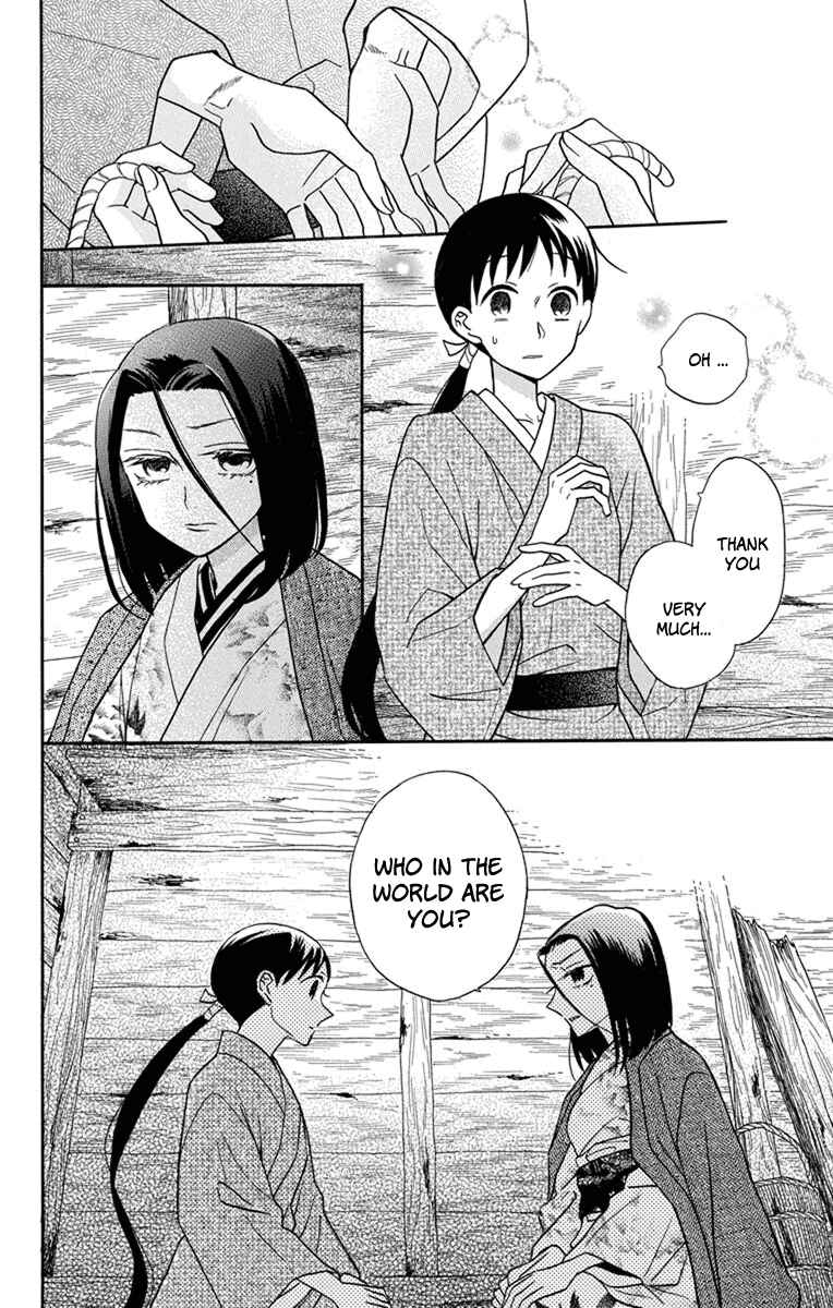 Chapter 23 - Page 2