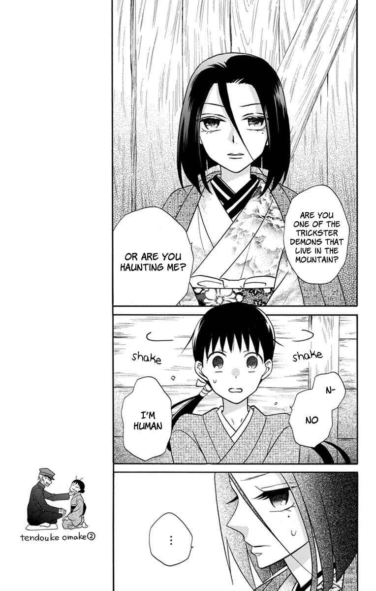 Chapter 23 - Page 3