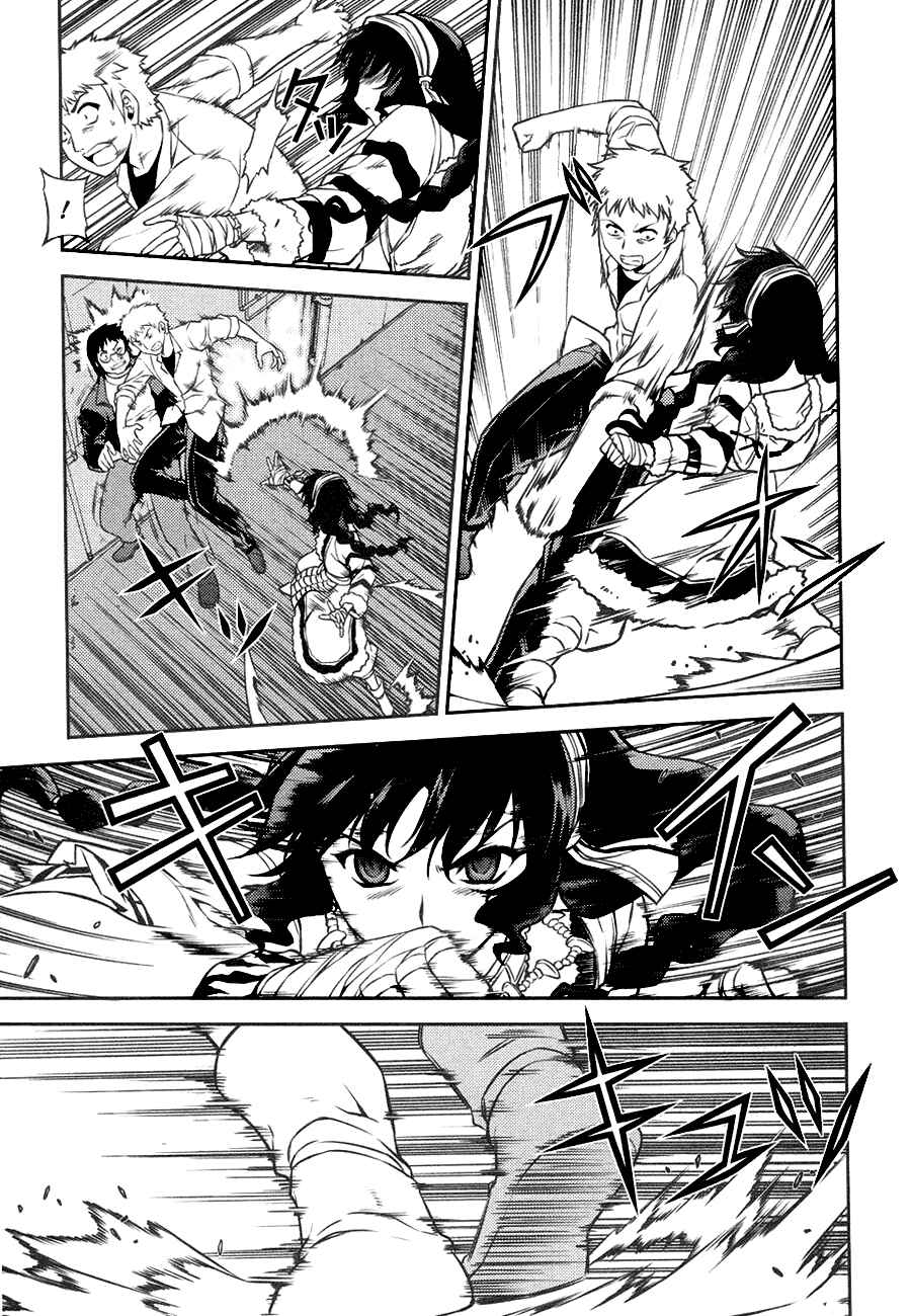 Chapter 10 - Page 29