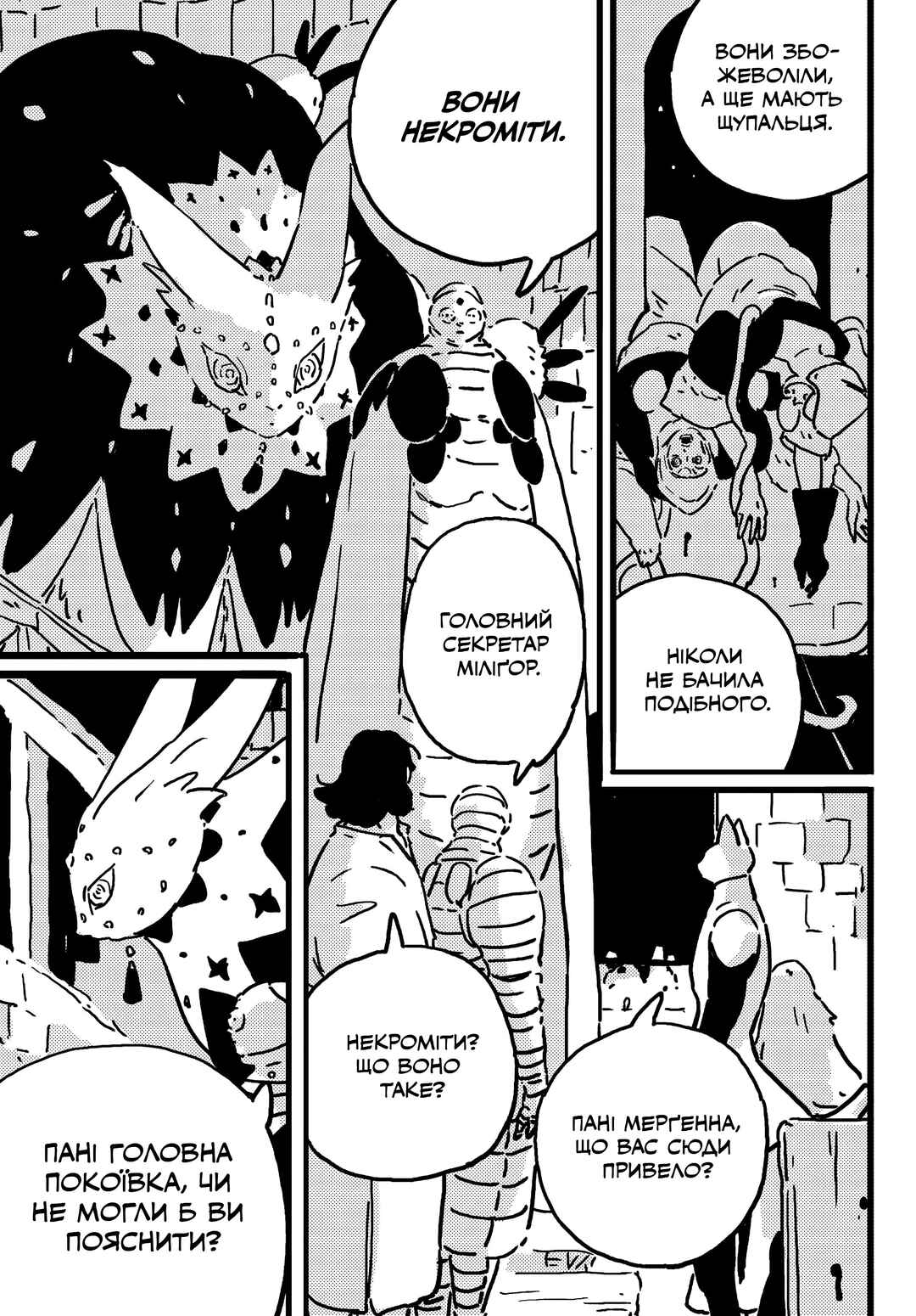 Chapter 22 - Page 15