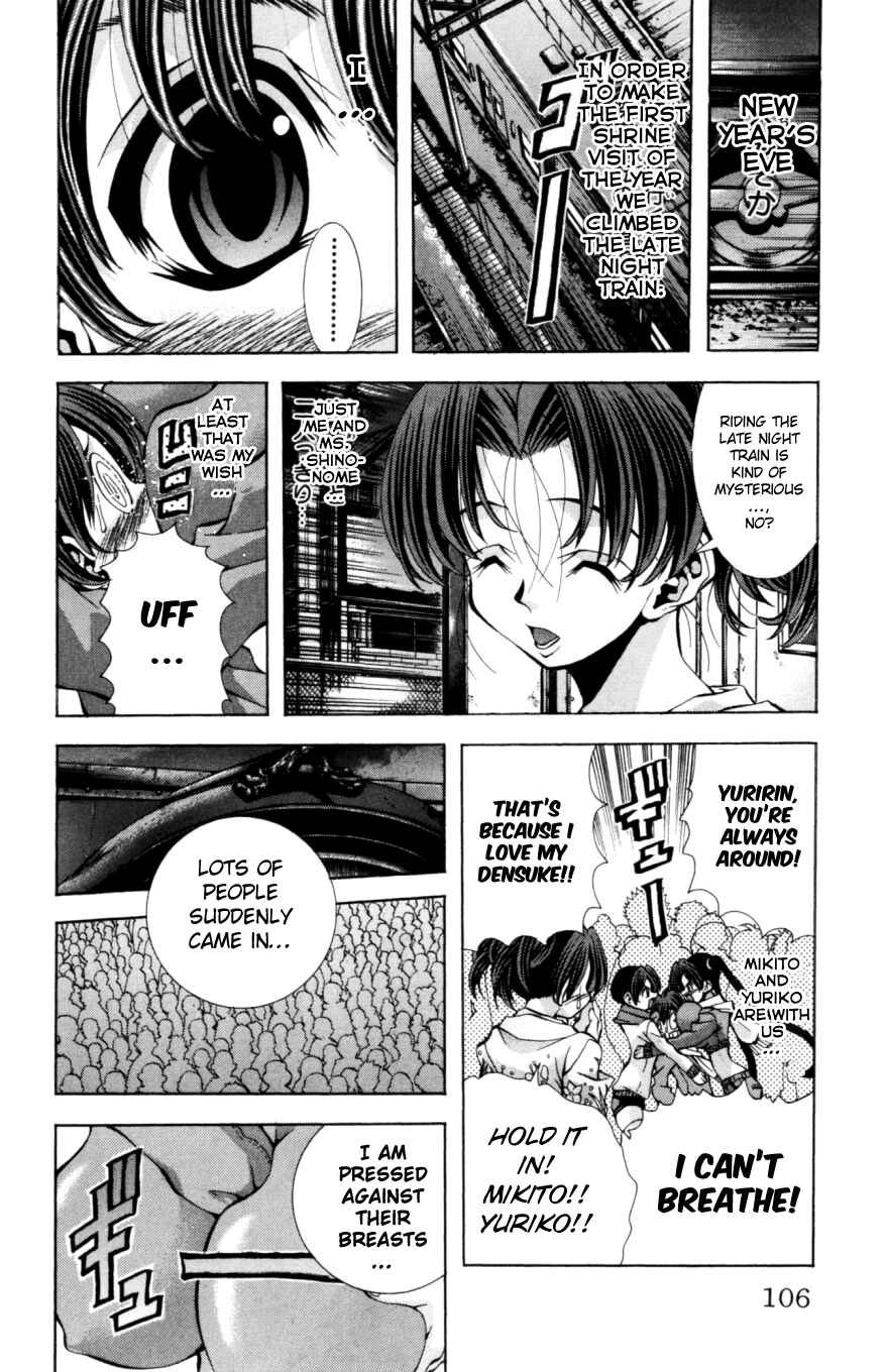 Chapter 130 - Page 3