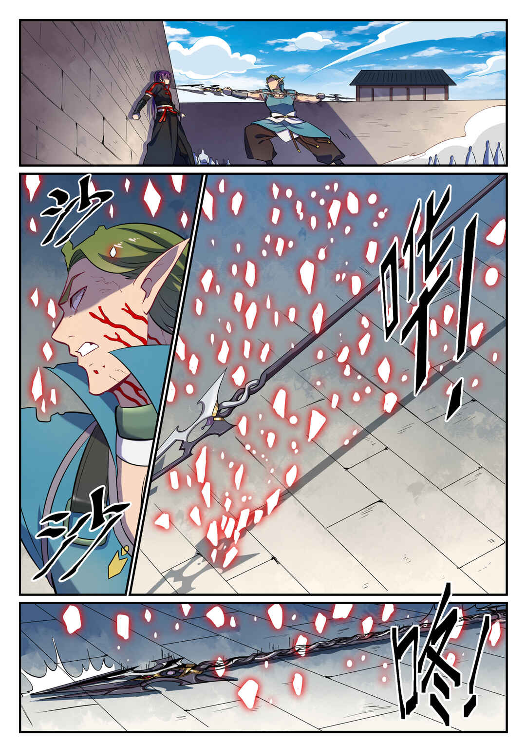 Chapter 633 - Page 16