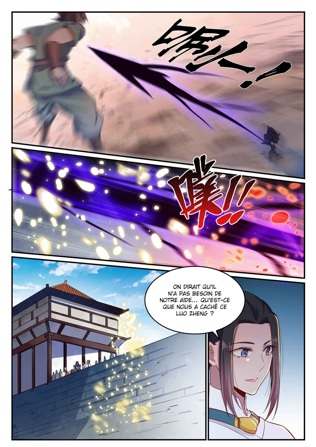Chapter 633 - Page 5