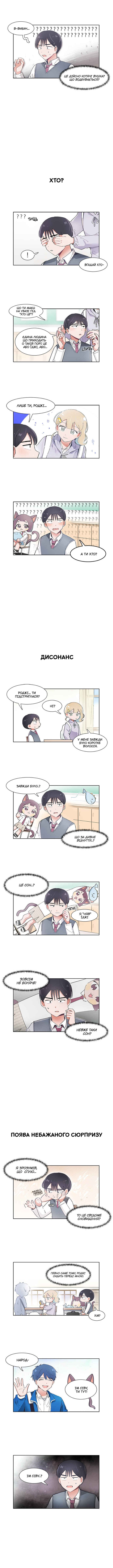 Chapter 51 - Page 2