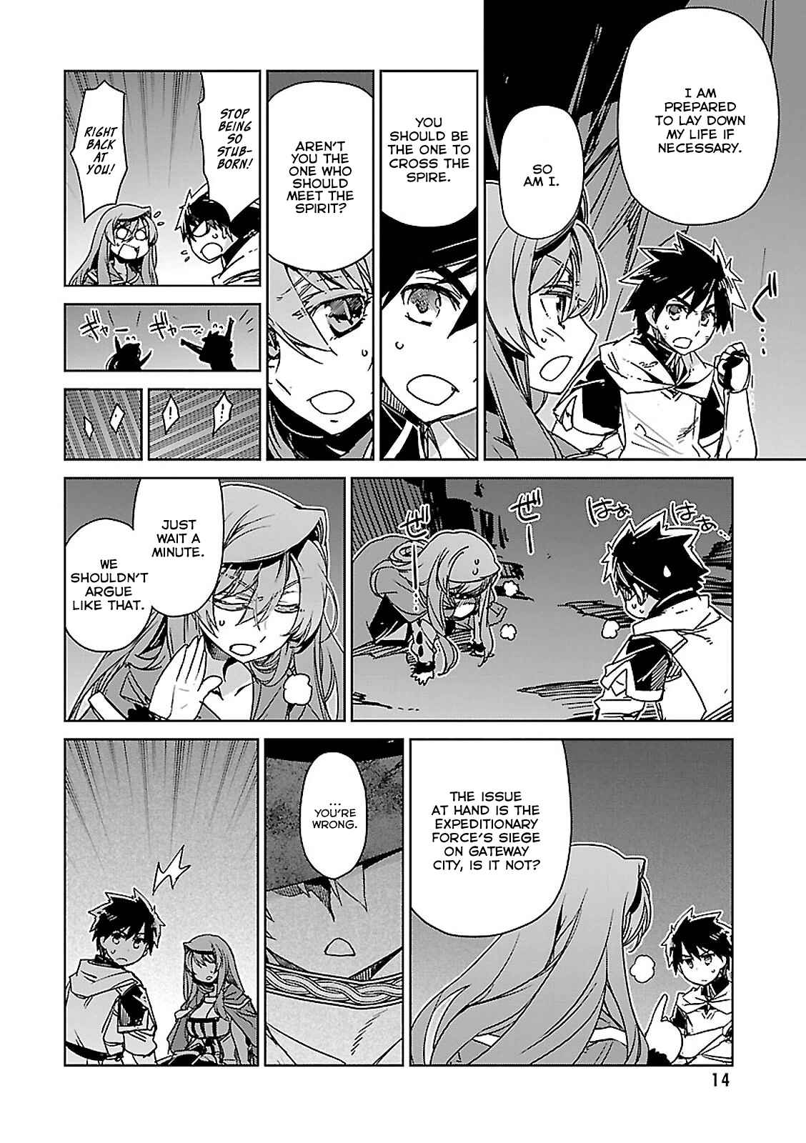 Chapter 53 - Page 2