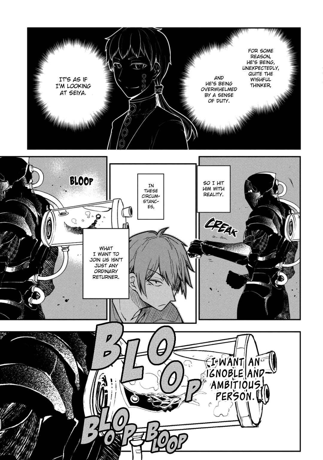Chapter 32 - Page 19