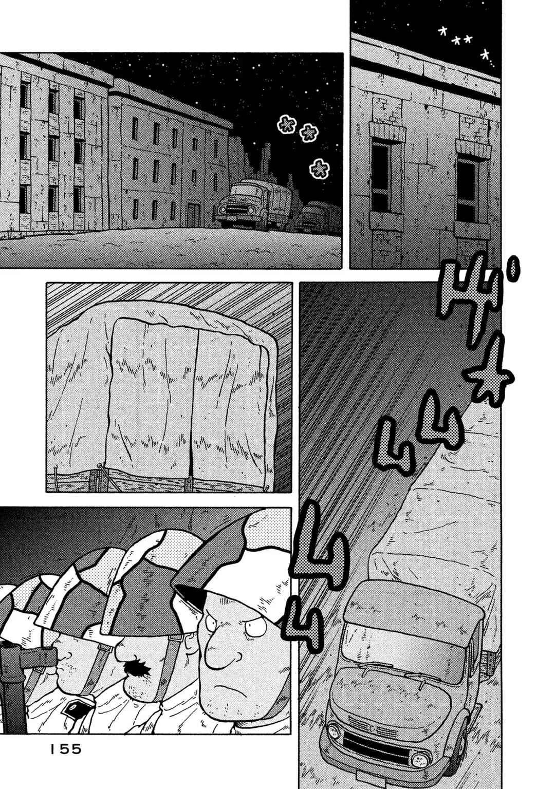 Chapter 72 - Page 3