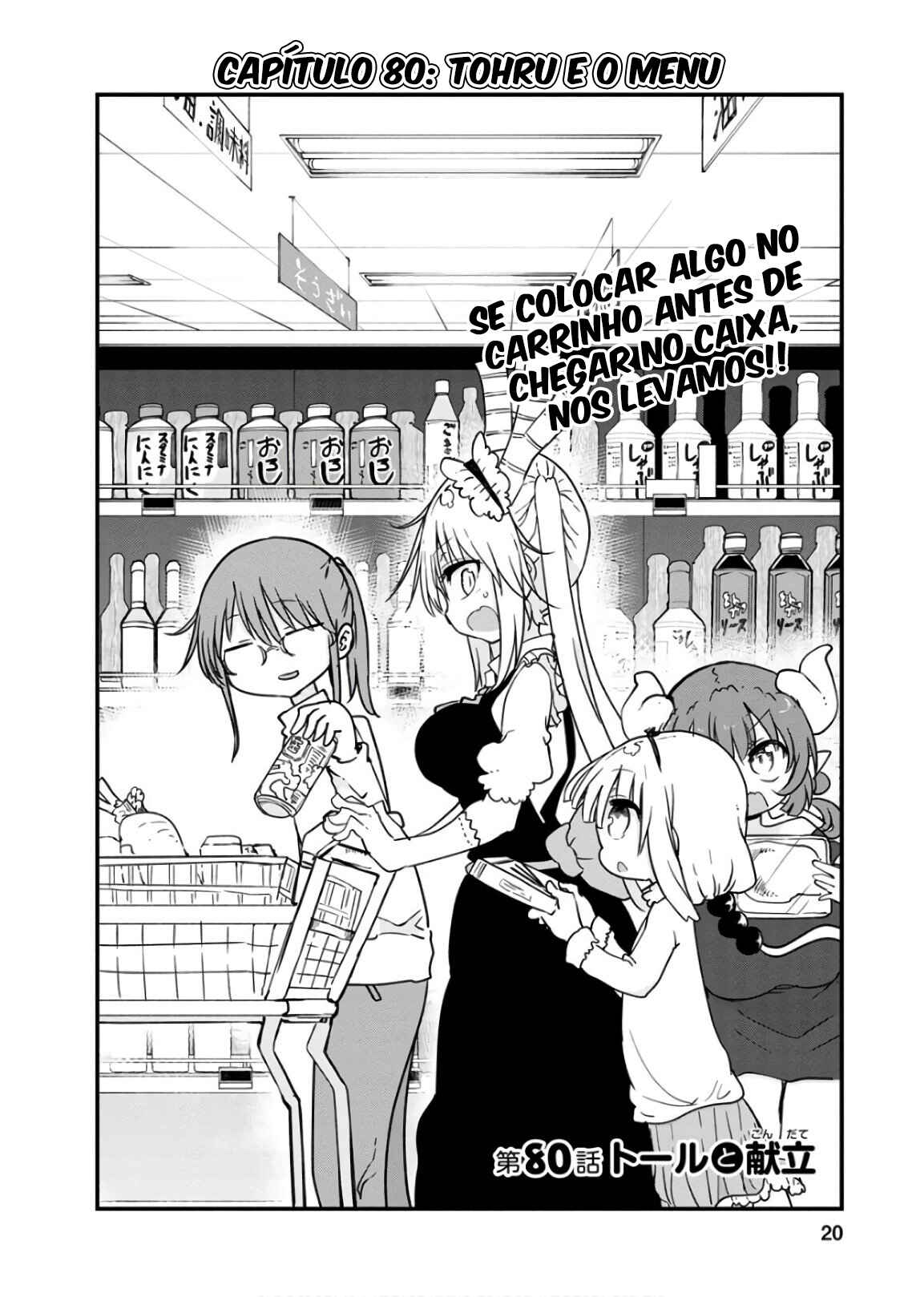 Chapter 80 - Page 3
